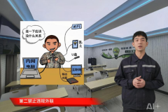 针对“无烟环境”“信息