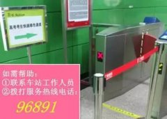 高考期间(从6月6日20:00起至