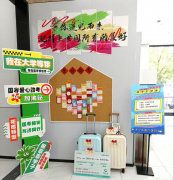 待考生收到目标大学录取