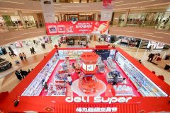 <strong>得力揭示了一个新公式：</strong>