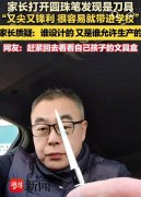 不建议未成年人购买