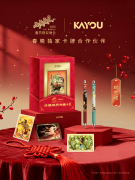 <strong>不仅标志着卡牌品类的“</strong>