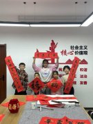 向居民展示了中国传统毛