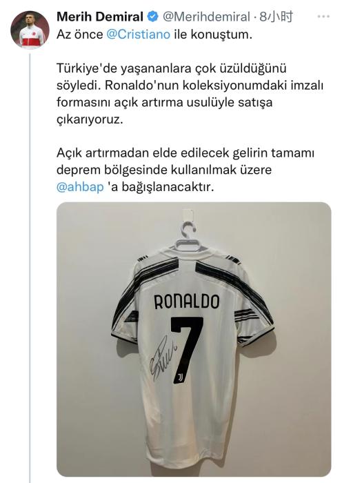 土耳其地震致体育赛事暂停 世界中学生冬季运动